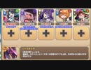 【字幕有】メインストーリー 7-3 緑豊かな大地の騒乱【モンスター娘TD ティーレ+R以下】