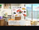 ときメモGS4で30年前を取り戻す #19