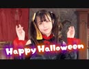 【花村ほのか】Happy Halloween【踊ってみた】