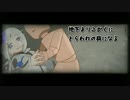 【音楽的同位体可不】アンダーグラウンド(Underground)garuken0011 feat. 可不(KAFU)
