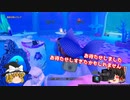 #23 レベル99から始まる"踊る!!"ドラゴンクエスト11S【ゆっくり実況】