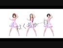 【MAD】はくちゅーむ【サンセットノスタルジー】