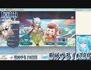 【実況】原神やる！【285】