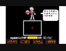 【undertaleAU】アンダーテールの世界にのび太がやってきた！？