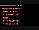 【刀剣乱舞偽実況】伯仲で"The House"【単発】