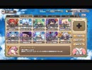モンスター娘TD ボスチャレンジ：悪戯大傑作プシュキニアLv5【☆3×配布のみ】