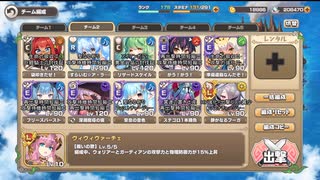 モンスター娘TD ボスチャレンジ：悪戯大傑作プシュキニアLv5【☆3×配布のみ】