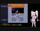 【旧ポケモンスナップ】最終回・ついな達はカメラウィミンPart8【ついなちゃん実況プレイ】