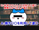 【ちいかわ】『アニメ準主人公：Hさんのからのおたより』【描いてみたちいかわ】