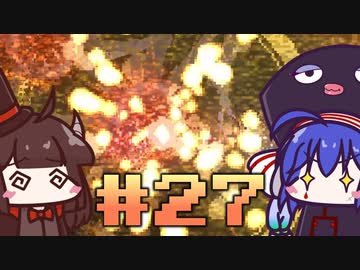 【ウナきり】Noita初見プレイ #27【VOICEROID実況】