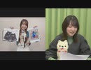 【高画質版】アトリエReina 第69回前半《MC・上田麗奈》