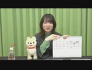 【高画質版】アトリエReina 第69回後半《MC・上田麗奈》