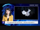 在中国米国企業が投資削減、景況感が過去最低に