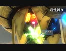 【地球防衛軍5】欲望むき出し理性縛り【EDF5】part11