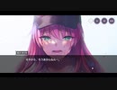 勇者が往く！　ヘブンバーンズレッド実況　part131　四章〆