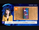 シャオミ、インドでデジタル決済・融資アプリを停止