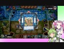 【遊戯王マスターデュエル】植物リンクで挑むずんだもん【聖天樹アロマ六花】