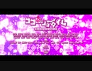 【合唱】ココロショータイム【ハロ学】