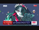 ゾンビ/さんずい【歌ってみた】
