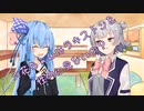 ことのはさんちの日常『六花ちゃんはラキストンを性的に見ないの？』編【えーあいぼいす劇場】