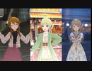 【第2回SMART LIVE P@RTY】シュガーレイン【ミリシタMAD】