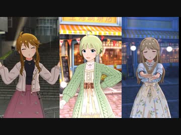 【第2回SMART LIVE P@RTY】シュガーレイン【ミリシタMAD】