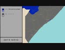 地図で見る　リンダ・ヌチ作戦