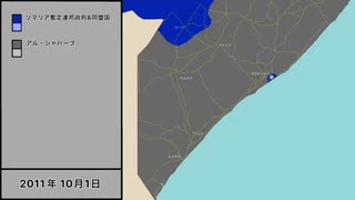 地図で見る　リンダ・ヌチ作戦