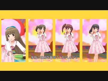 【SmartLiveP@rty2nd】パンプキンミートパイ（依田芳乃）