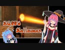 【Dead by Daylight】ポンコツな茜ちゃんの DBD がんばる !! #ハロウィン