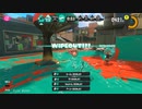 【スプラトゥーン3】ひとりwipeoutロングブラスター