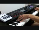 【ピアノ】 ラヴィ（Lavie）　すりぃ　弾いてみた
