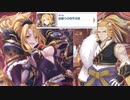 【プリコネ】強キャラ感溢れる獣人族にもいつも通りなクリスさんのストーリー【ワイルド第1話】