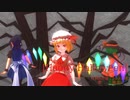 妹チームで「Happy Halloween」[東方MMD]