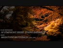 【オリジナル・インスト】 Study for Strings No.6 ～ 弦楽アンサンブルの為の習作 No.6～