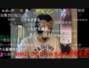 20221031　暗黒放送　弁護士から訴訟予告通知書が来た件　 放送　①