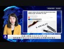 児童に新型コロナワクチンを強制接種させようとした州を訴える弁護士団が発足