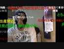 20221031　暗黒放送　弁護士から訴訟予告通知書が来た件　 放送　②