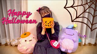 【Memi】Happy Halloween 【踊ってみた】