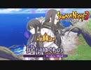 【サモンナイト3】漂流教師茜ちゃん第14話・後編【VOICEROID実況】