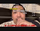 【勇者トロ】めげそう。2022年10月26日