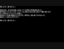 【ネットロア】信じようと、信じまいと　その064【フォークロア】