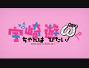 【再投稿】桜井君、ダンベル何キロ持てる？