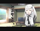隣人のアリアルさんとミリアルさん　547『質屋』