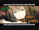 【Fate/MMD】Happy Halloween【オベロン・ヴォーティガーン】