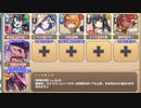 【字幕有】メインストーリー 7-4 覇王を夢見る少女、黒竜襲来！【モンスター娘TD ティーレ+R以下】