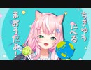 【非公式ショートMV】世界征服/ヤン・ナリ【にじさんじ】