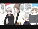 【ChroNoiR】叶の家にカバンを一生忘れていった葛葉【手描き/叶/葛葉】