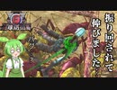 《ゆっくり実況》むやみに引っ張るから伸びちゃったじゃない…『地球防衛軍6　07』