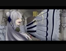 【UTAUカバー】ギラギラ【教えナい】